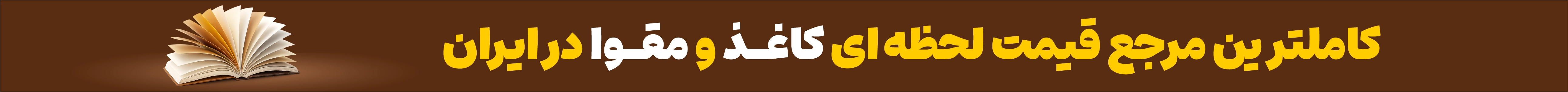 marketRate router banner